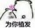 万能龙套