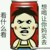 后期配音師