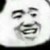 易父