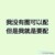 韩鹤臣