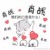 经纪人·言郦