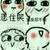 万能人