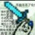 觀眾戰(zhàn)斗模式。