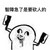 戴云兒
