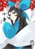 小青