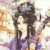 贵人.柯诗绿
