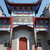 骆家祖堂