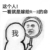 作者