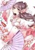 小叶子