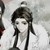 白真