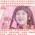 仙辞朵蕊天女