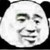 某個(gè)搞事情的