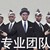 有情（作者）