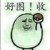 同学