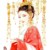 孟婆三七