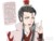 温晁（幼年）