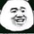 系统，250