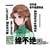 江慧莲