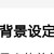 南榮子卿