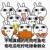 万能工具人群