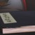 说书先生