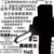 影子