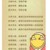 龍?zhí)?/>
                                <p>龍?zhí)?/p>
                            </a>
                        <a href=