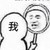 作者