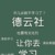 万能配角
