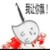 白白