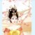 檀貴妃