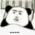 作者戏子江