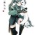 梅花13