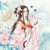 花憐月