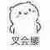 周父