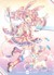 星座守护者