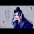 薛洋