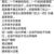 蓝景仪