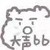 路人甲乙丙丁戊戌卯