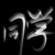 字不重要你看头像