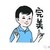 萬能的龍?zhí)?/>
                                <p>萬能的龍?zhí)?/p>
                            </a>
                        </div>
                    <a href=