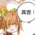 葉星瀾