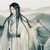 刘清