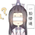 晓星尘