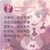 夏安安黑化