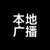 叶罗丽战士（除王默）