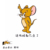 龙套1