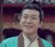 家丁
