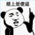 神秘人
