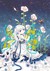 圣雪韩